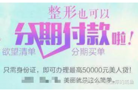 三沙讨债公司成功追回初中同学借款40万成功案例