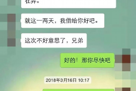 三沙讨债公司成功追回消防工程公司欠款108万成功案例